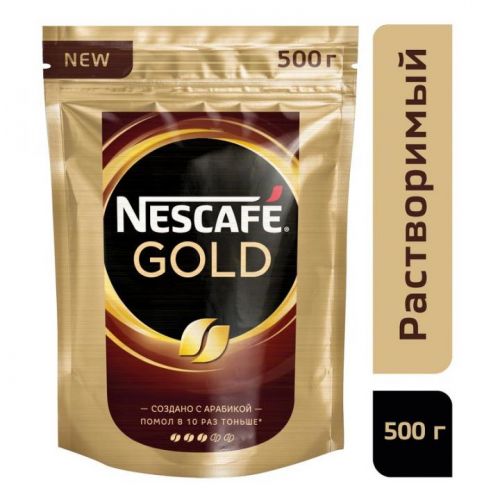 Кофе Nescafe Gold растворимый 500 гр (пакет)