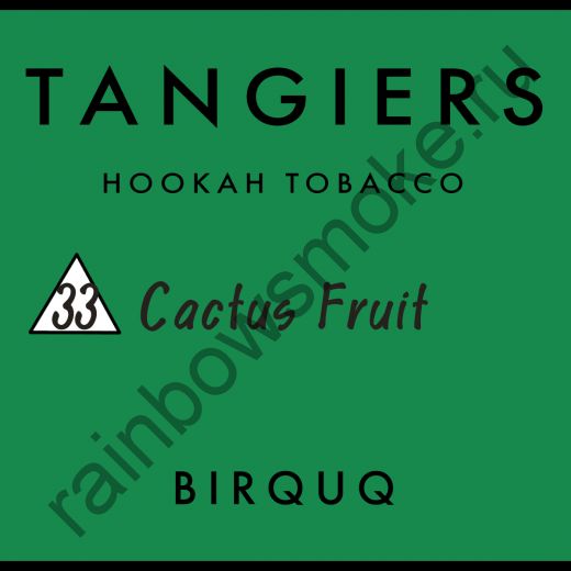Tangiers Birquq 250 гр - Cactus Fruit (Фрукт Кактуса)