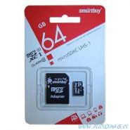 SmartBuy Карта памяти microSD 64Gb 10 class +АДАПТЕР