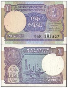 Индия 1 Рупия 1981-1992 UNC (степлер)