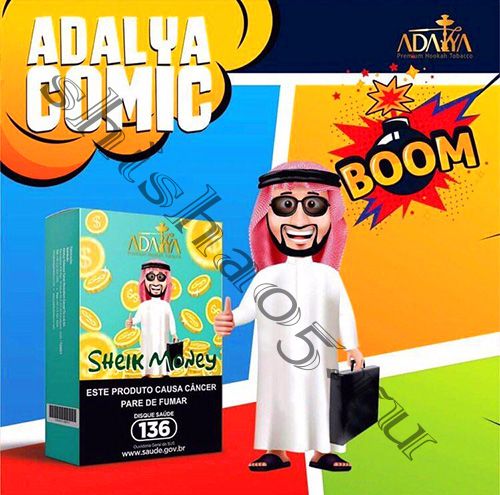 Adalya - Sheik Money (Богатство Шейха), 50g
