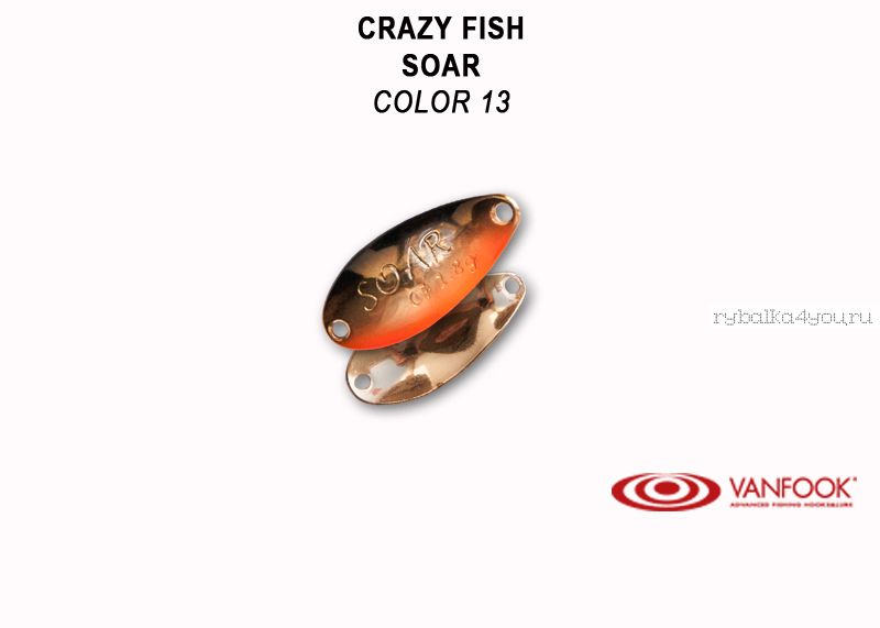 Колеблющаяся блесна Crazy Fish Soar 1,8 гр / цвет: 13