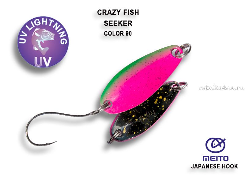 Колеблющаяся блесна Crazy Fish Seeker 2,5 гр / цвет: 90