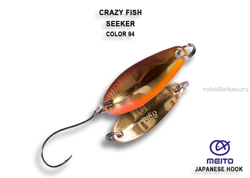 Колеблющаяся блесна Crazy Fish Seeker 2,5 гр / цвет: 94