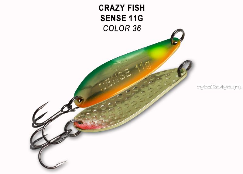 Колеблющаяся блесна Crazy Fish Sense 11 гр / цвет: 36