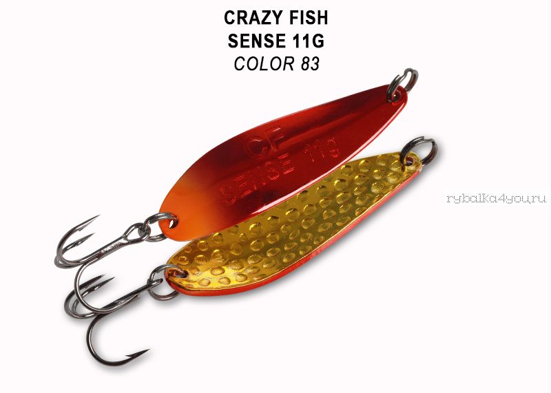 Колеблющаяся блесна Crazy Fish Sense 11 гр / цвет: 83