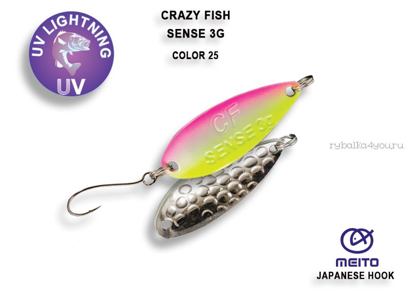Колеблющаяся блесна Crazy Fish Sense 3 гр / цвет: 25-CPK