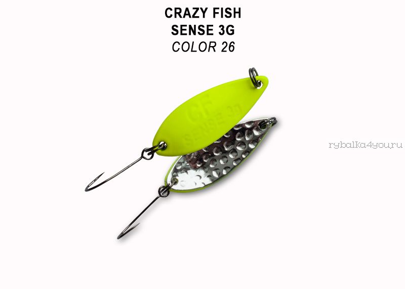 Колеблющаяся блесна Crazy Fish Sense 3 гр / цвет: 26