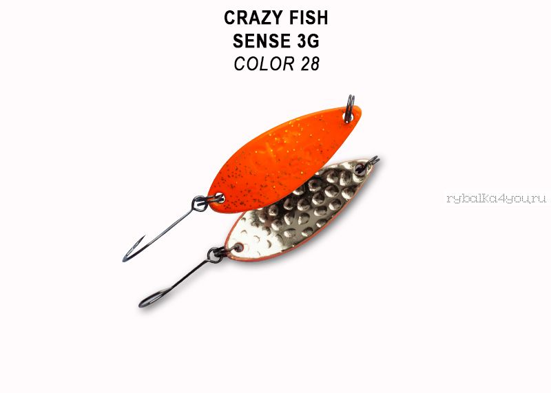 Колеблющаяся блесна Crazy Fish Sense 3 гр / цвет: 28