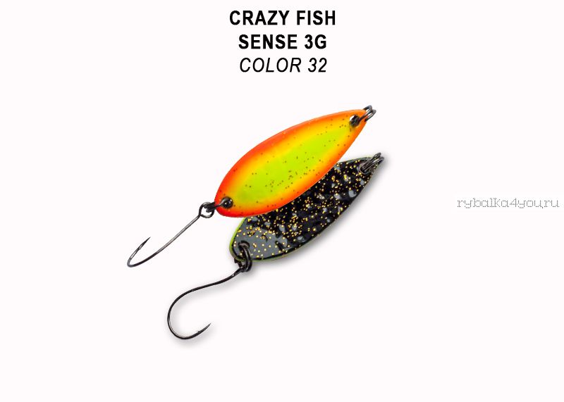 Колеблющаяся блесна Crazy Fish Sense 3 гр / цвет: 32