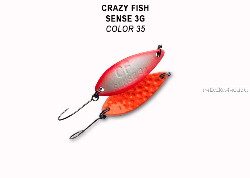 Колеблющаяся блесна Crazy Fish Sense 3 гр / цвет: 35