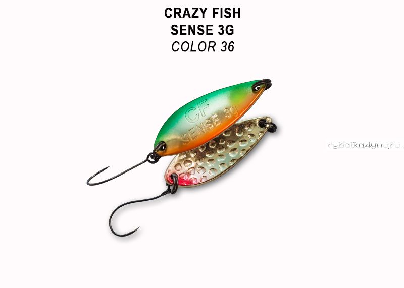 Колеблющаяся блесна Crazy Fish Sense 3 гр / цвет: 36
