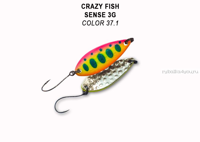 Колеблющаяся блесна Crazy Fish Sense 3 гр / цвет: 37.1