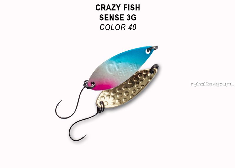 Колеблющаяся блесна Crazy Fish Sense 3 гр / цвет: 40