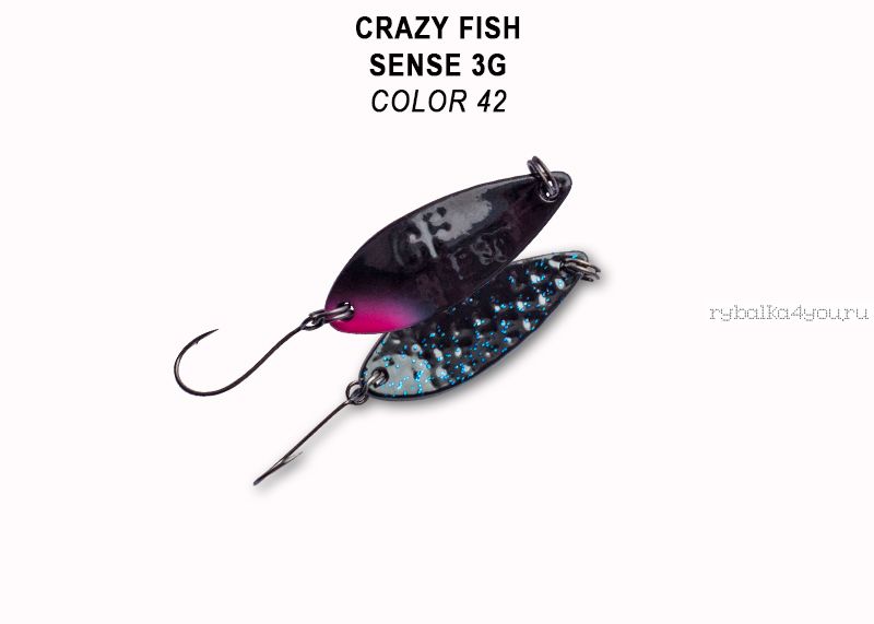 Колеблющаяся блесна Crazy Fish Sense 3 гр / цвет: 42