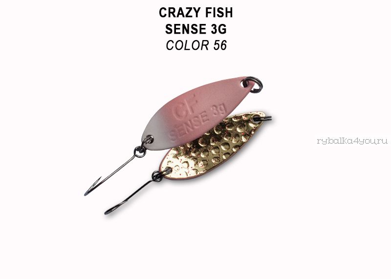 Колеблющаяся блесна Crazy Fish Sense 3 гр / цвет: 56