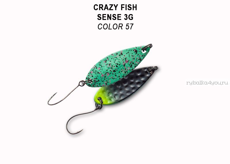 Колеблющаяся блесна Crazy Fish Sense 3 гр / цвет: 57