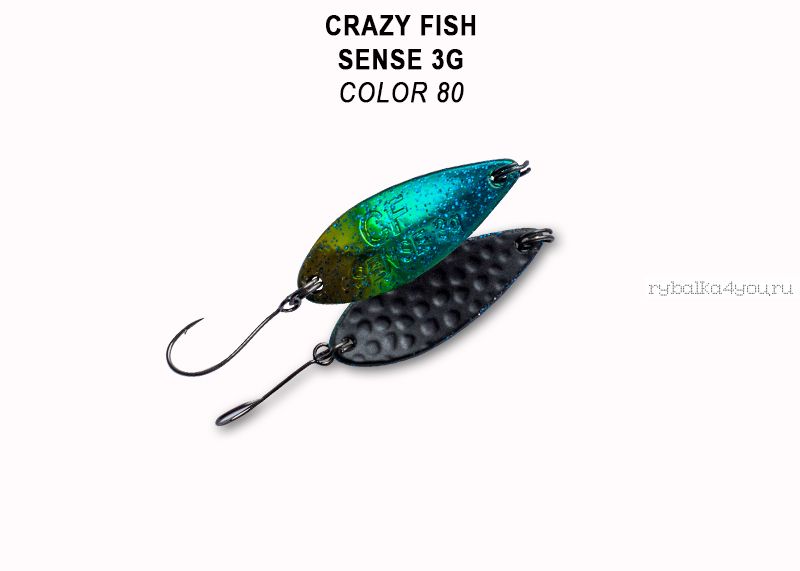 Колеблющаяся блесна Crazy Fish Sense 3 гр / цвет: 80