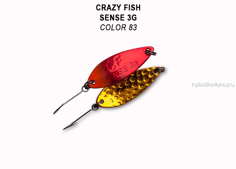 Колеблющаяся блесна Crazy Fish Sense 3 гр / цвет: 83