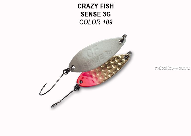 Колеблющаяся блесна Crazy Fish Sense 3 гр / цвет: 109