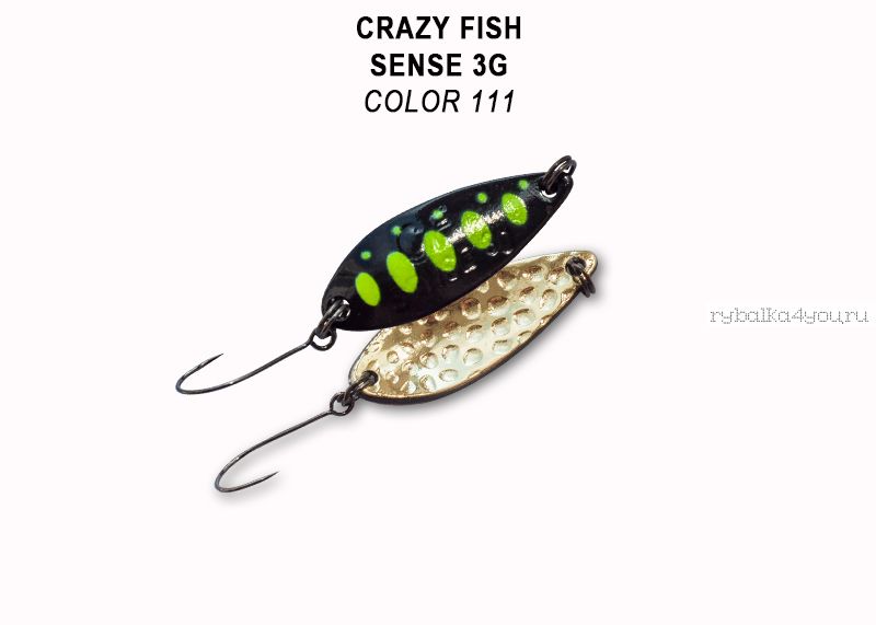 Колеблющаяся блесна Crazy Fish Sense 3 гр / цвет: 111