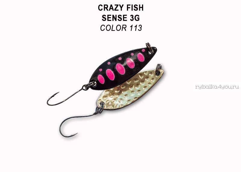 Колеблющаяся блесна Crazy Fish Sense 3 гр / цвет: 113