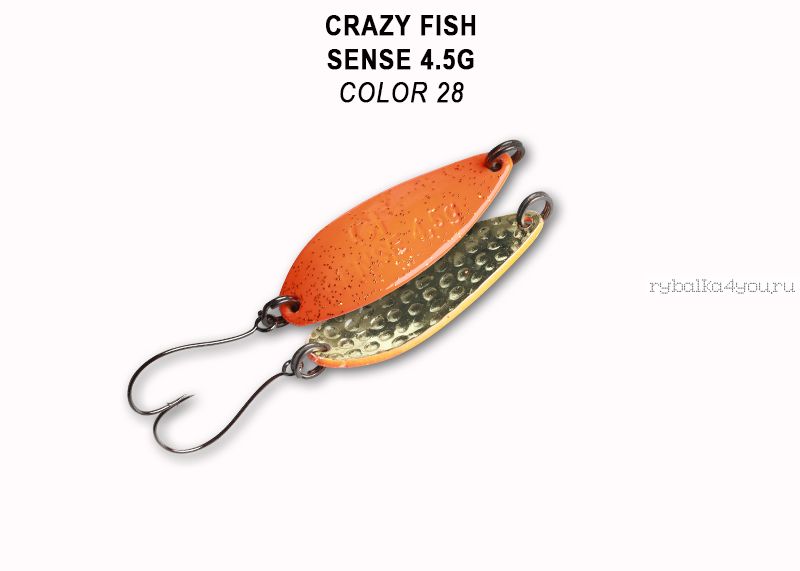 Колеблющаяся блесна Crazy Fish Sense 4,5 гр / цвет: 28