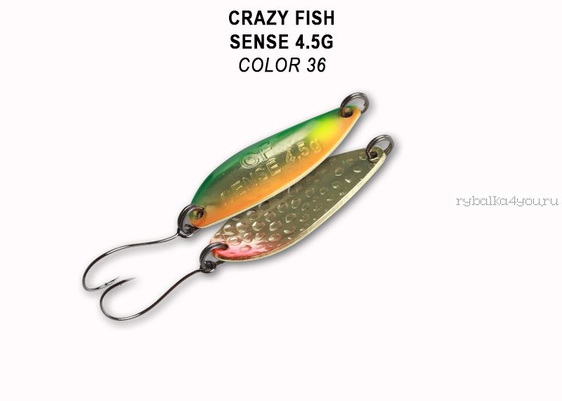 Колеблющаяся блесна Crazy Fish Sense 4,5 гр / цвет: 36