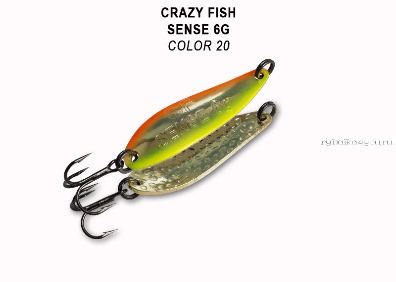 Колеблющаяся блесна Crazy Fish Sense 6 гр / цвет: 20