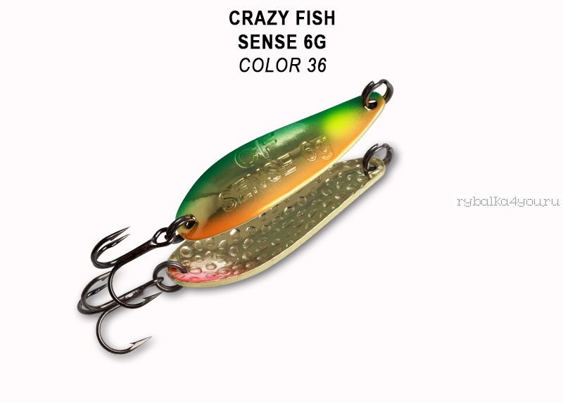 Колеблющаяся блесна Crazy Fish Sense 6 гр / цвет: 36