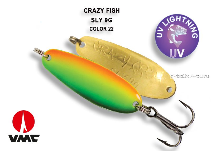 Колеблющаяся блесна Crazy Fish Sly 9 гр / цвет: 22-GCO