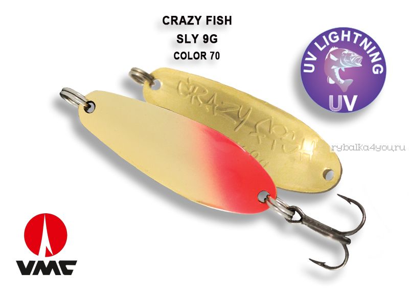 Колеблющаяся блесна Crazy Fish Sly 9 гр / цвет: 70-GR