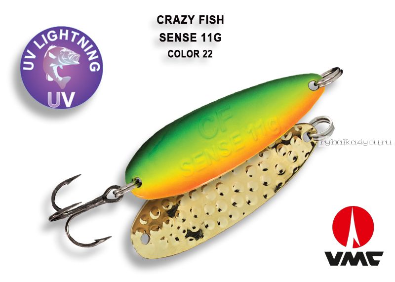 Колеблющаяся блесна Crazy Fish Stitch 6,5 гр / цвет: 22.1-GCOYM