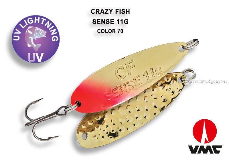 Колеблющаяся блесна Crazy Fish Stitch 6,5 гр / цвет: 70-GR