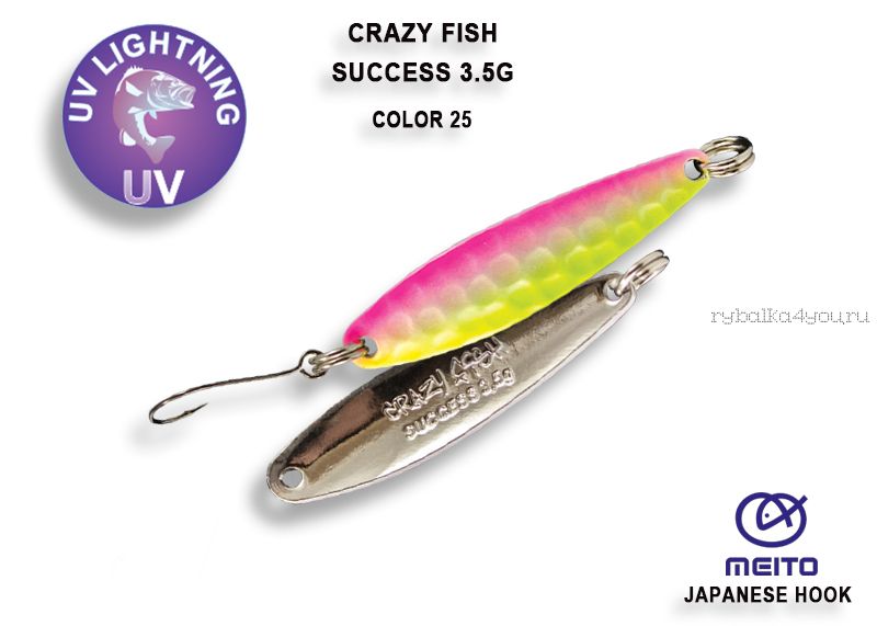 Колеблющаяся блесна Crazy Fish Success 3,5 гр / цвет: 25-CPK