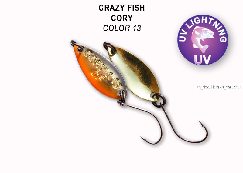 Колеблющаяся блесна Crazy Fish Cory 1,1 гр / цвет: 13