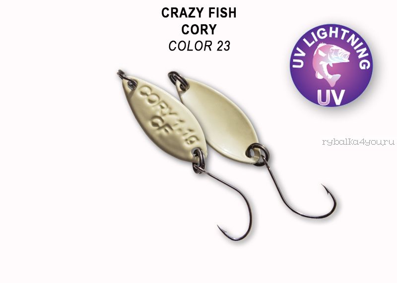 Колеблющаяся блесна Crazy Fish Cory 1,1 гр / цвет: 23