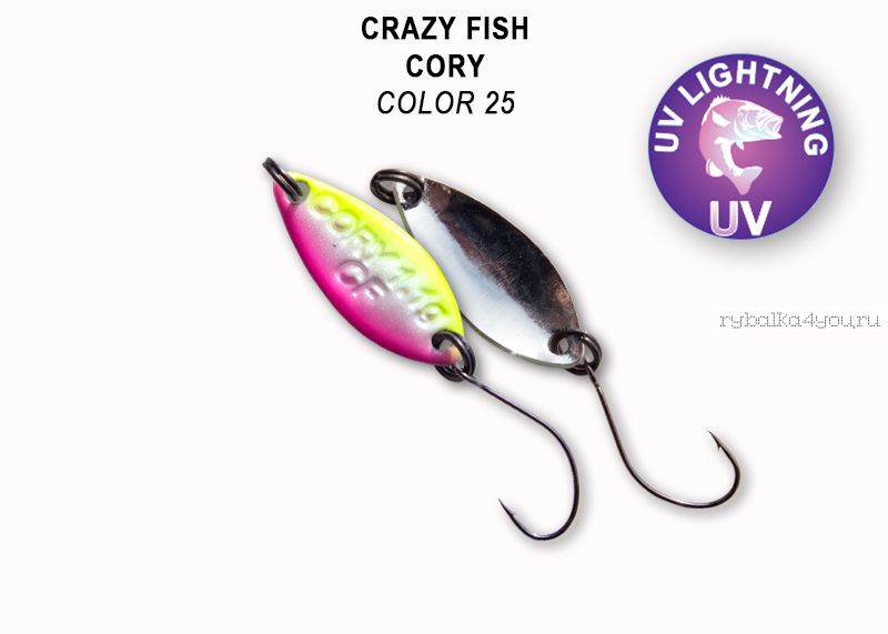 Колеблющаяся блесна Crazy Fish Cory 1,1 гр / цвет: 25