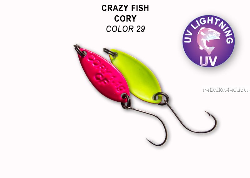 Колеблющаяся блесна Crazy Fish Cory 1,1 гр / цвет: 29