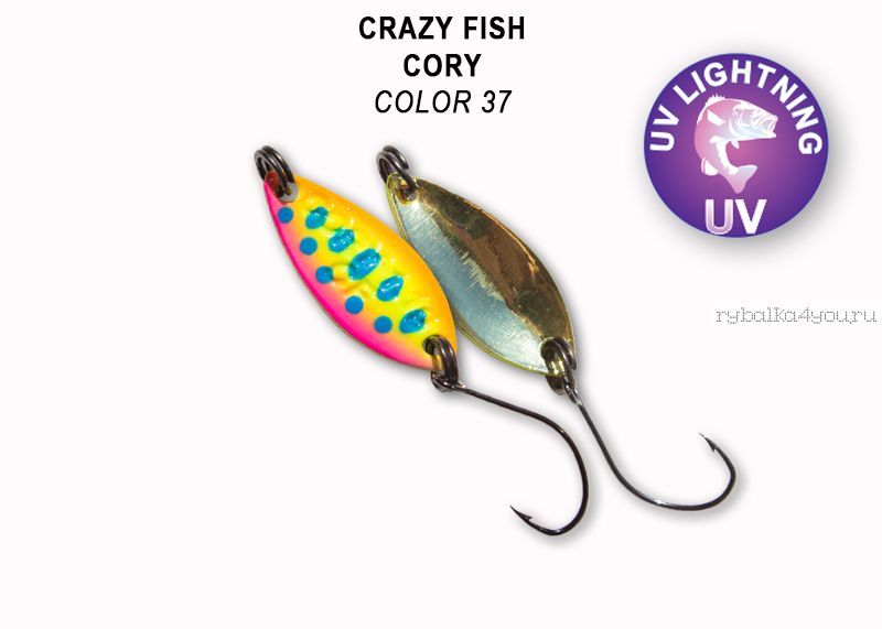 Колеблющаяся блесна Crazy Fish Cory 1,1 гр / цвет: 37