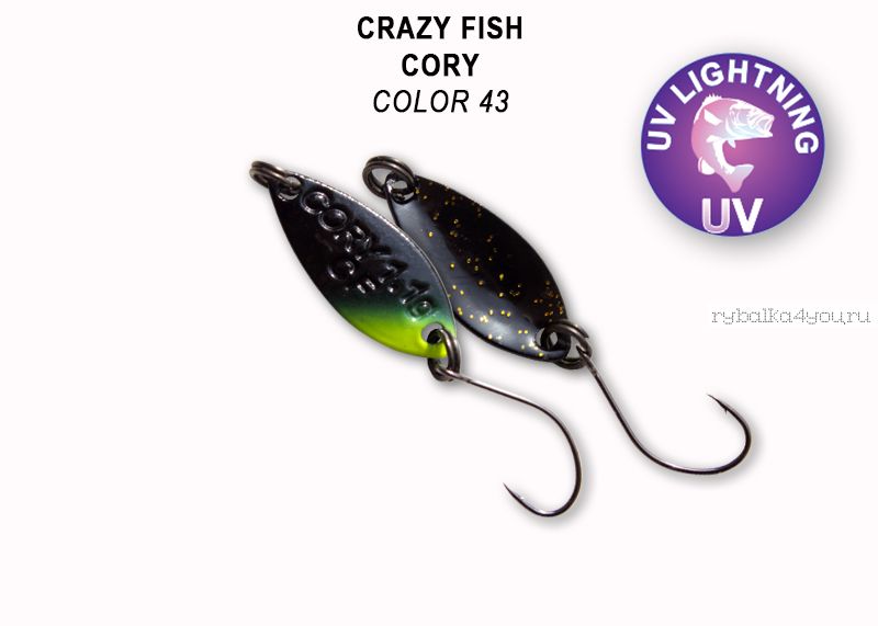 Колеблющаяся блесна Crazy Fish Cory 1,1 гр / цвет: 43
