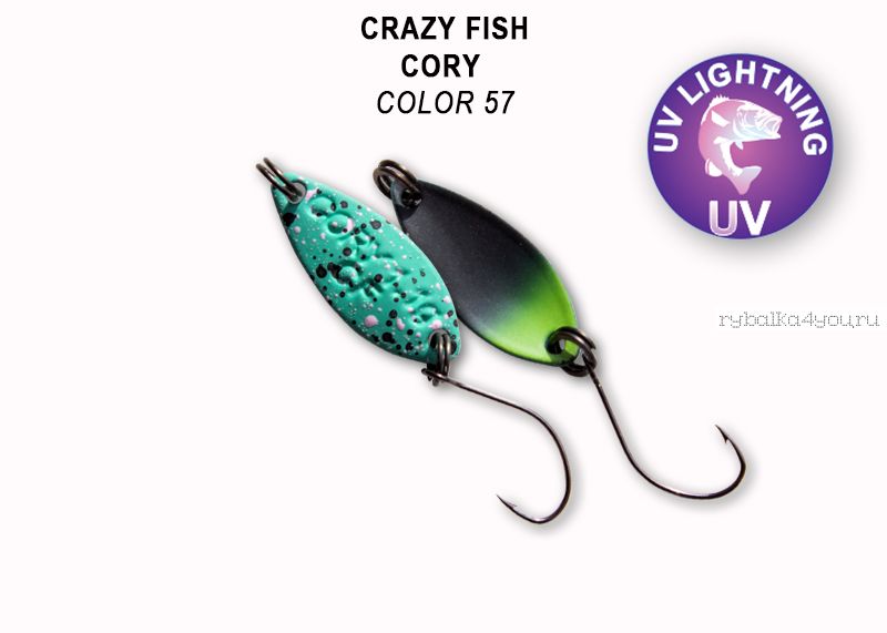 Колеблющаяся блесна Crazy Fish Cory 1,1 гр / цвет: 57