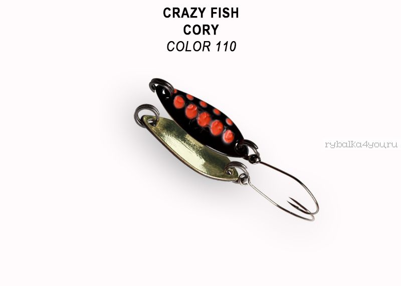 Колеблющаяся блесна Crazy Fish Cory 1,1 гр / цвет: 110