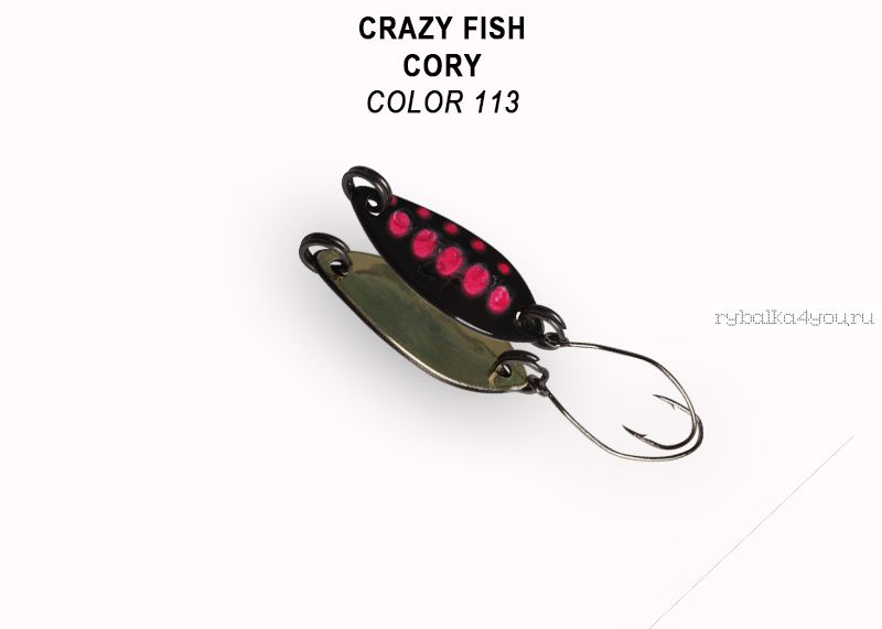 Колеблющаяся блесна Crazy Fish Cory 1,1 гр / цвет: 113