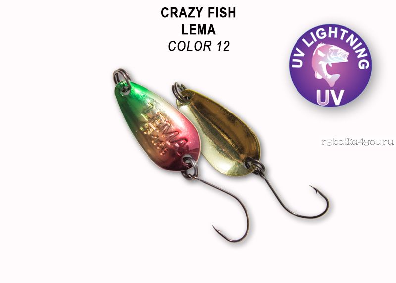 Колеблющаяся блесна Crazy Fish Lema 1,6 гр / цвет: 12