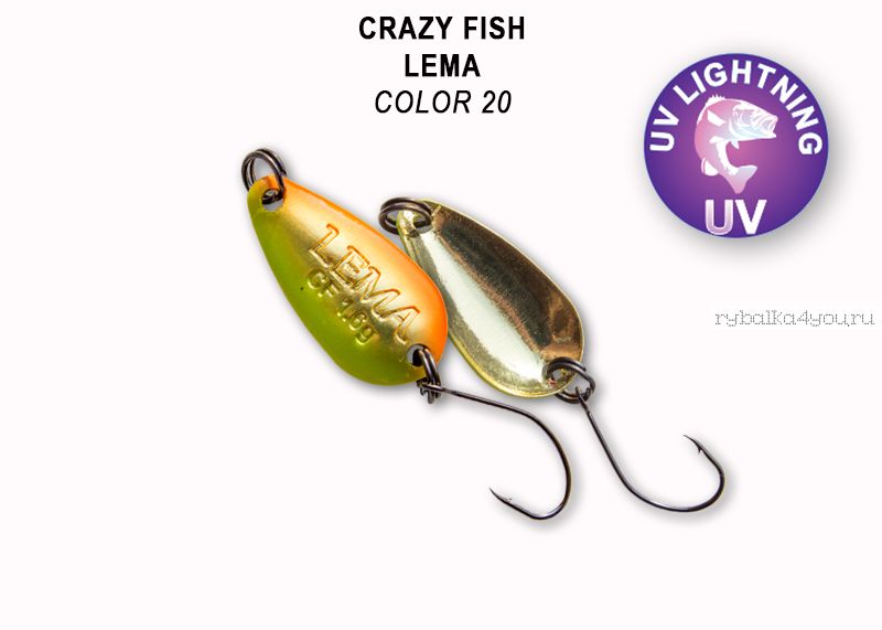 Колеблющаяся блесна Crazy Fish Lema 1,6 гр / цвет: 20