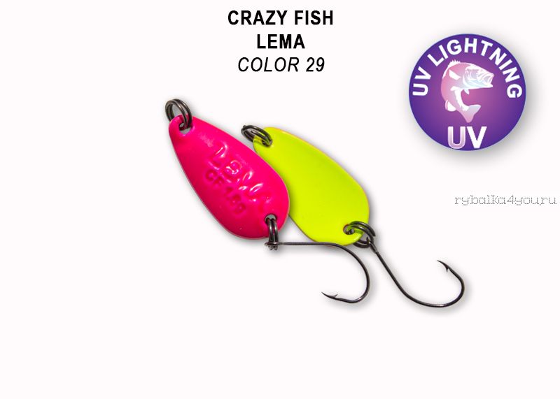 Колеблющаяся блесна Crazy Fish Lema 1,6 гр / цвет: 29