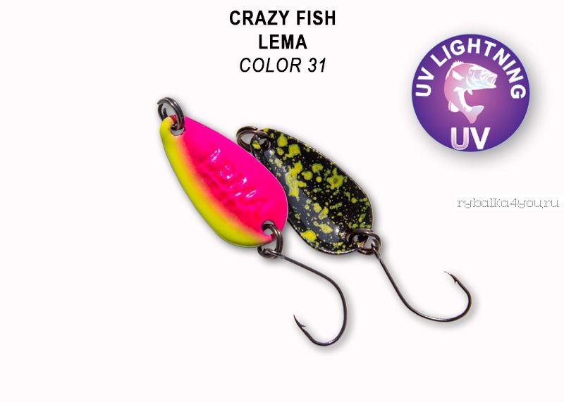 Колеблющаяся блесна Crazy Fish Lema 1,6 гр / цвет: 31