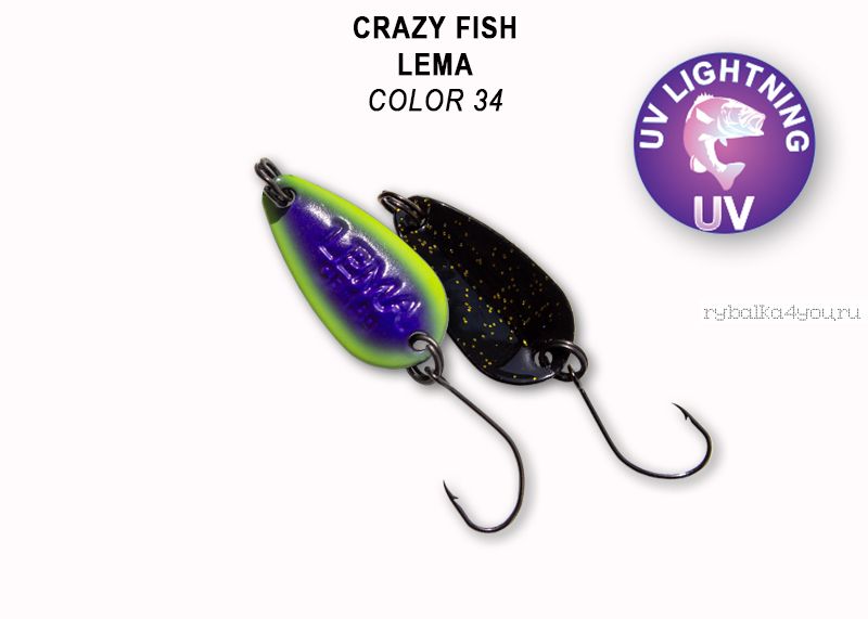 Колеблющаяся блесна Crazy Fish Lema 1,6 гр / цвет: 34