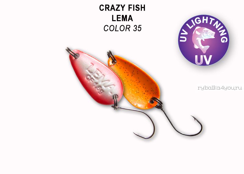 Колеблющаяся блесна Crazy Fish Lema 1,6 гр / цвет: 35